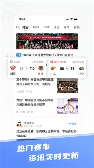 如何选择适合篮球康复训练的器材_0